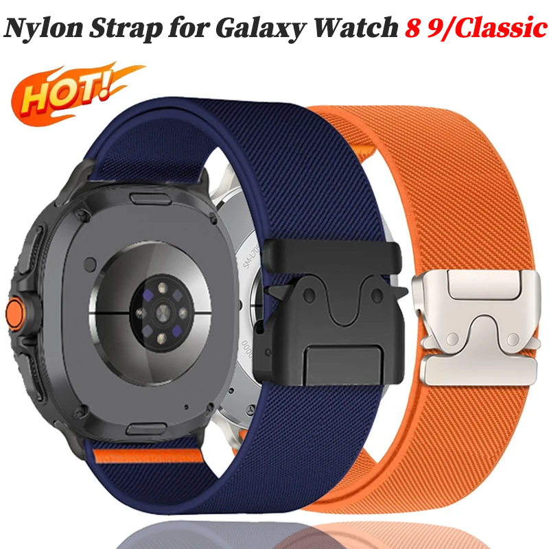Parachute Strap Elastic - Cinturino in Nylon Paracadute per Samsung
